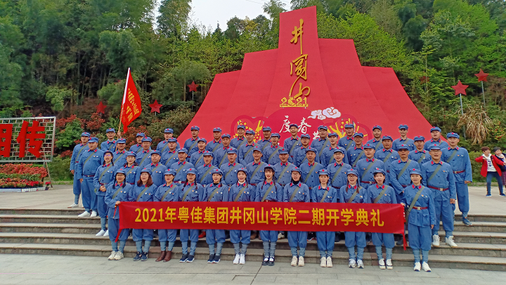 凯发·k8(中国游)官方网站